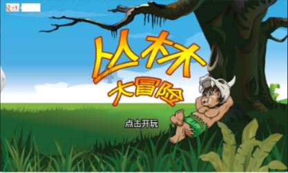 时间教授