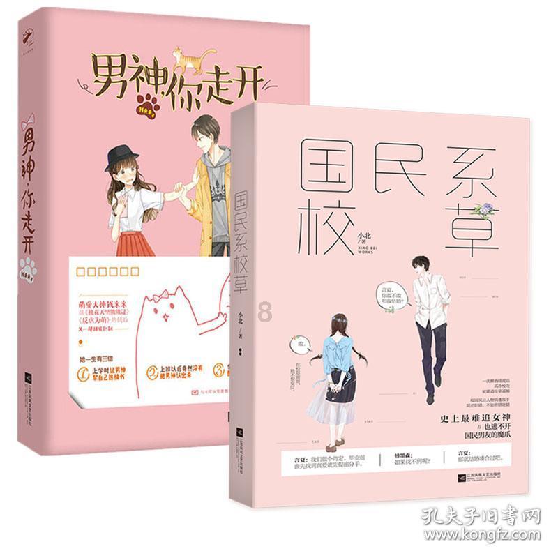 创作猫
