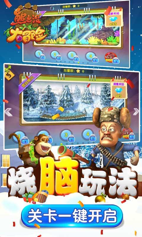 中国象棋启蒙