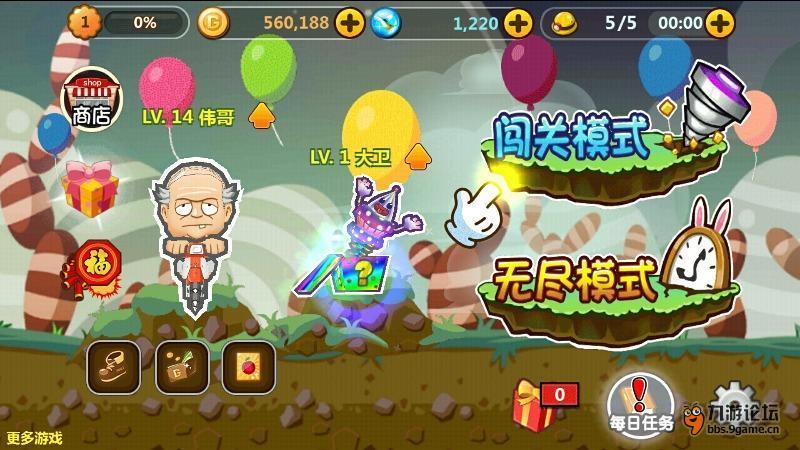 超三国无双2