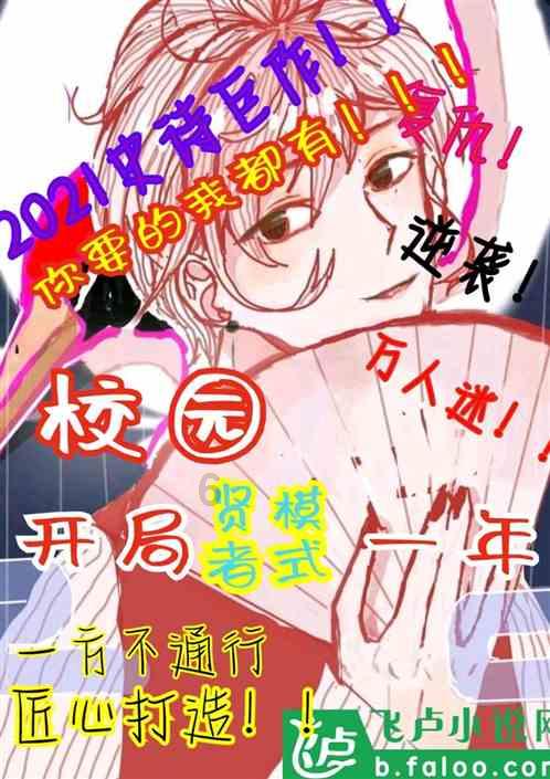 春运进行时 | 90后“铁路夫妻”：坚守是为更多人团圆！