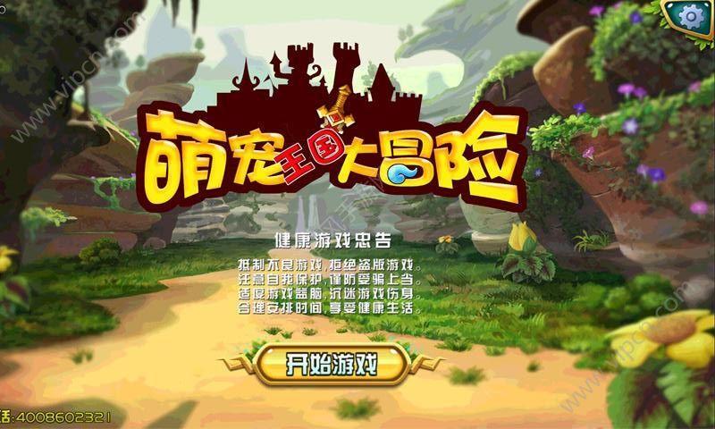 废弃精神病院逃脱