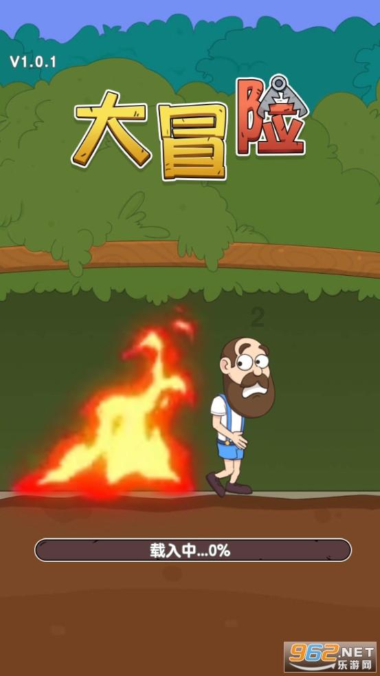救援受困的奴隶