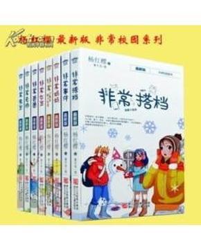TFboys陪你做暑假作业