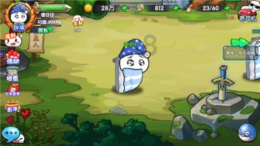 独眼方块找出口