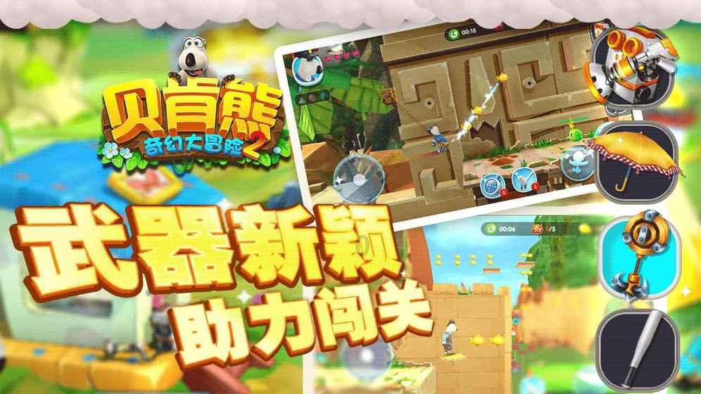 众神之息