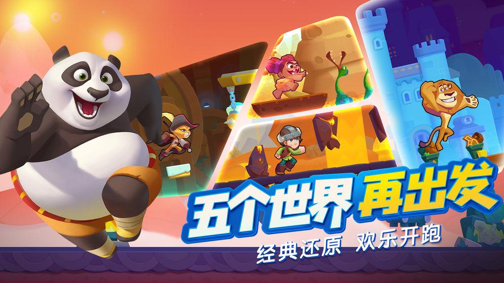 星露谷物语