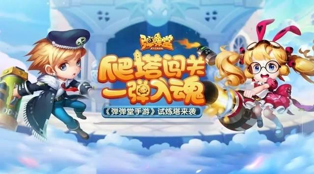 奔跑吧兄弟6