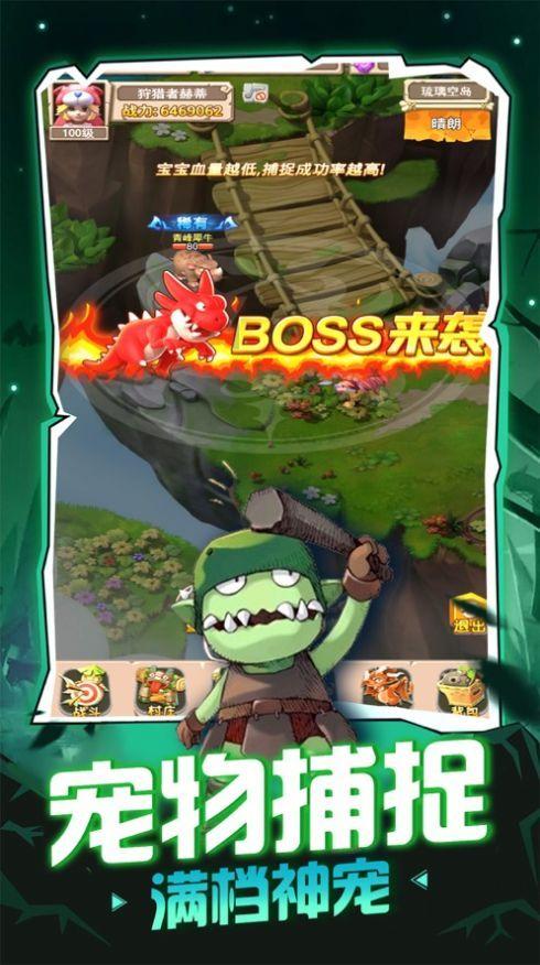 逃离魔法之森