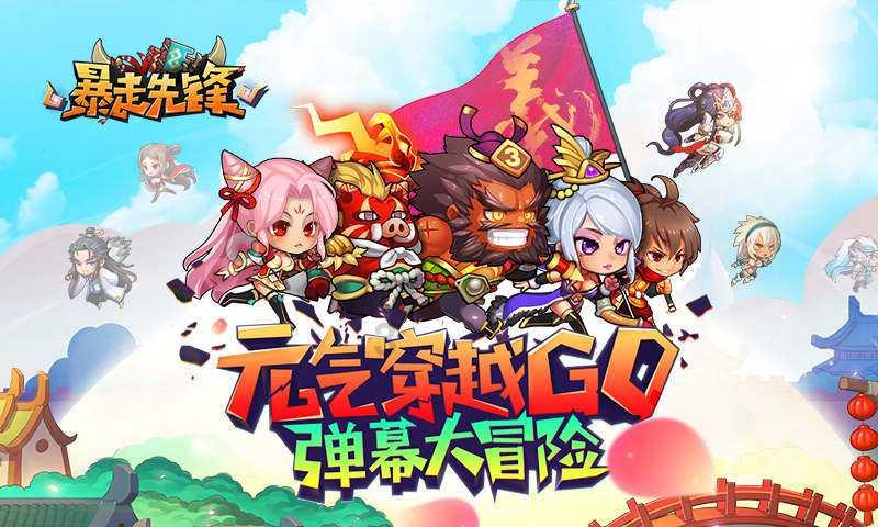 可爱小猫向上跳