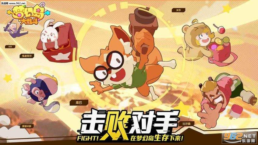 球球大作战下载最新版
