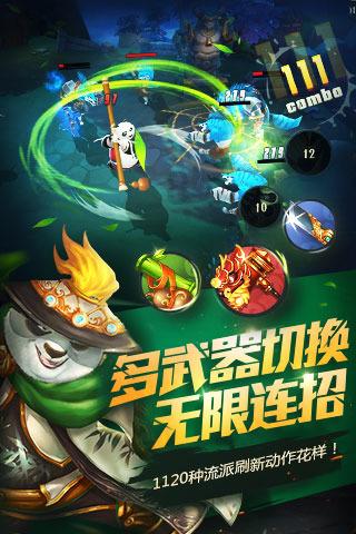 《英雄联盟》s14蜕生效果一览