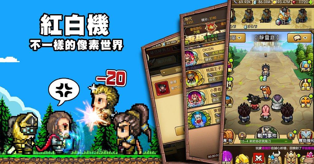 憨豆先生趣味拼图