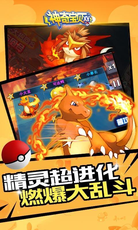 数学难题选关版