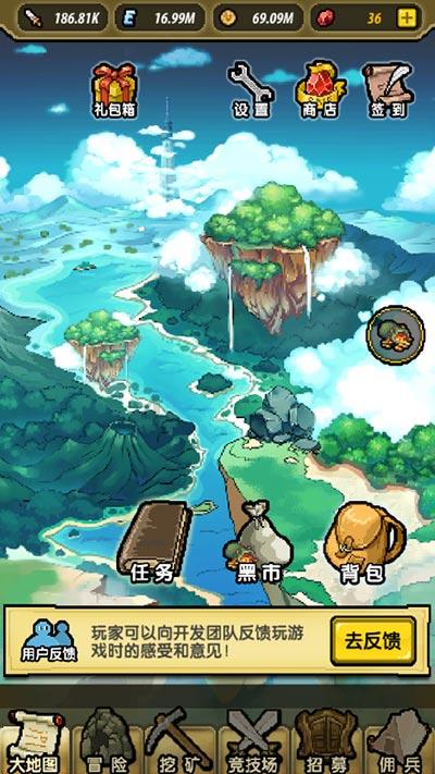篮球大师