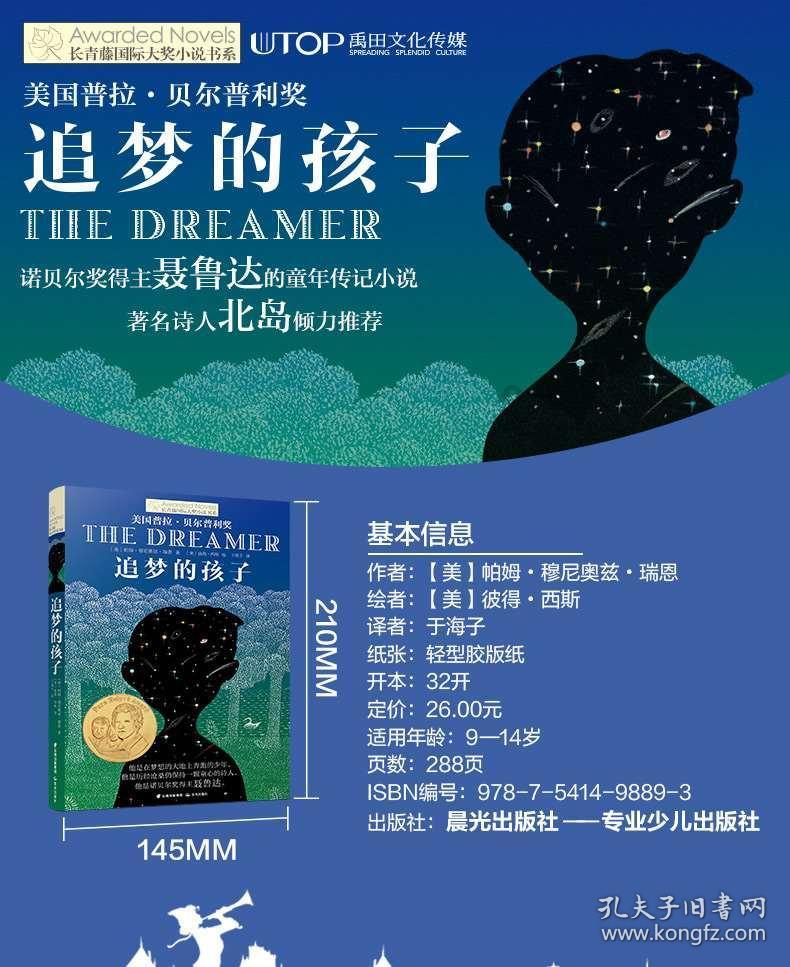 与“乡村爱情”合作,让哈尔滨冰雪大世界又获奖啦!