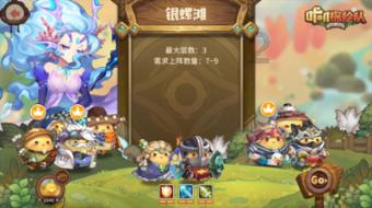 秘宝猎人