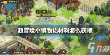 轩辕剑3外传天之痕