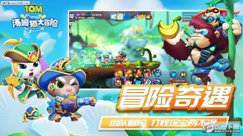 伦拉德宁愿输球，关键时刻也不上场，因为他的上场时间到了