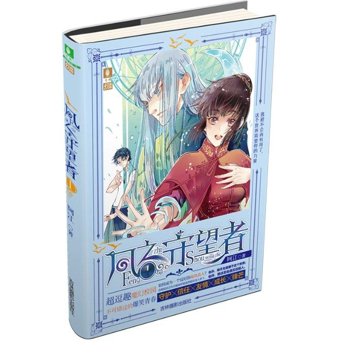 赛马大亨8