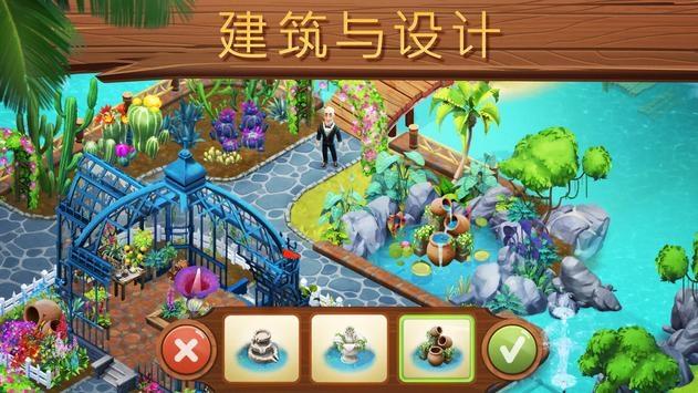 逃离猎人住宅