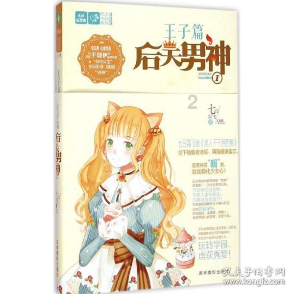 小猫钓鱼游戏龙王版有船