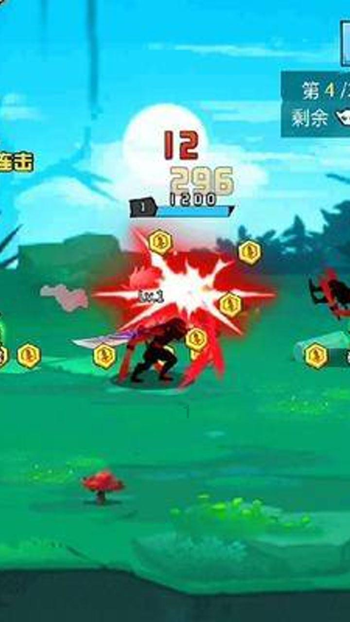 战神4