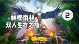 长沙初雪美景如画 民众雪中作乐