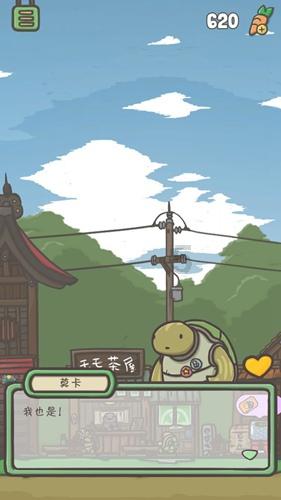 嘉日单词