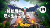 世界首台aims望远镜实现“直接测量”跨越