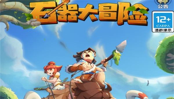农家菜什么调料都不加的“香菇鸡汤”，做法简单，汤鲜味美游戏画面