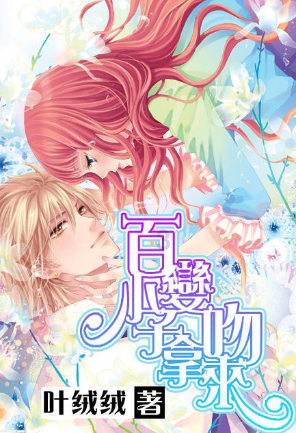 趣味高尔夫球无敌版