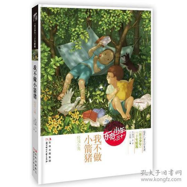 战舰世界闪击战