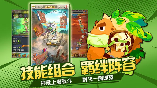 在校生逃脱