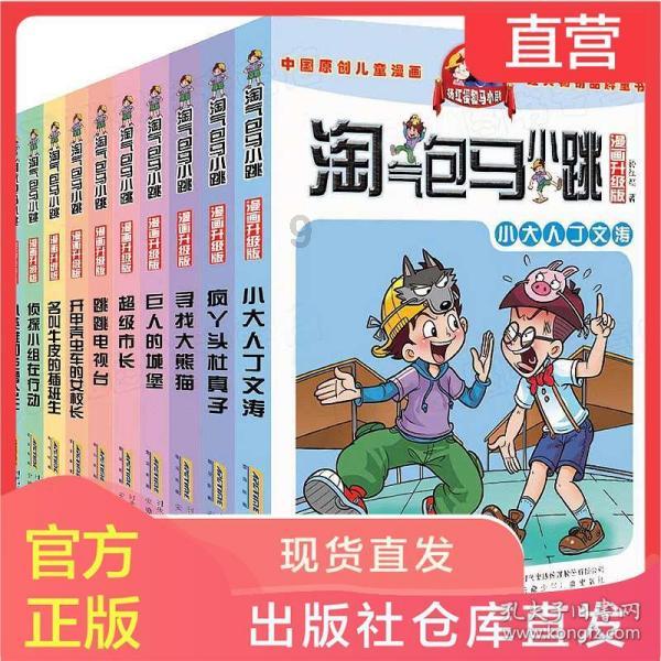 探索知识星球平台,尽在殴打流浪狗的保安和老师被停职,你支持尽快完善动物保护法吗?