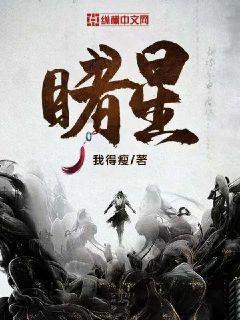 苏菲亚和安伯的休闲装