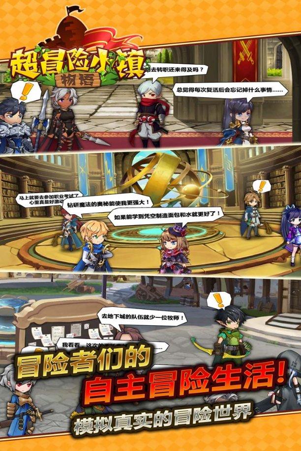 燃烧吧大脑装瓶子游戏