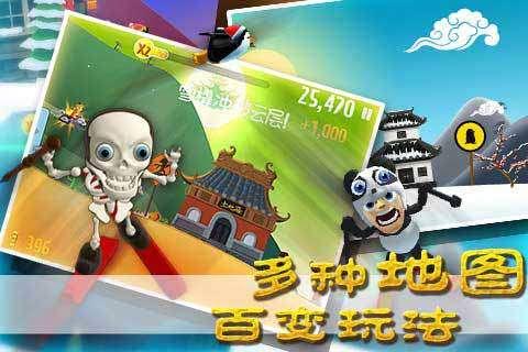 动荡坦克2