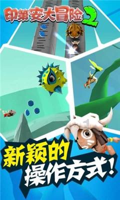 辣子鸡丁怎么做好吃？游戏画面