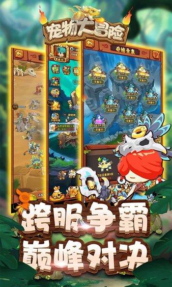 樱花的好词好句好段游戏画面