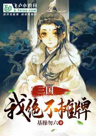喜羊羊与美羊羊历险记3