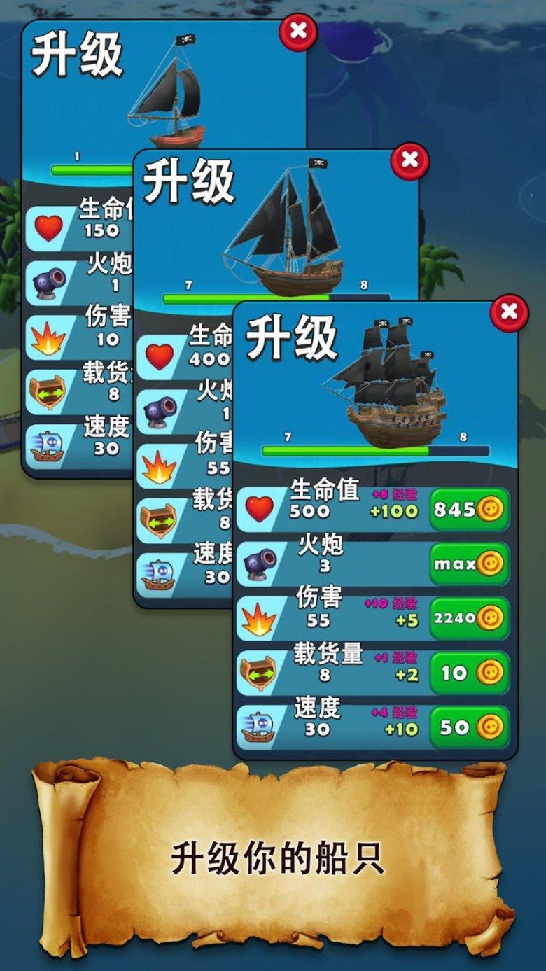 海岛大亨3