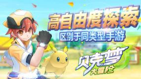 全民剧本大师内置菜单