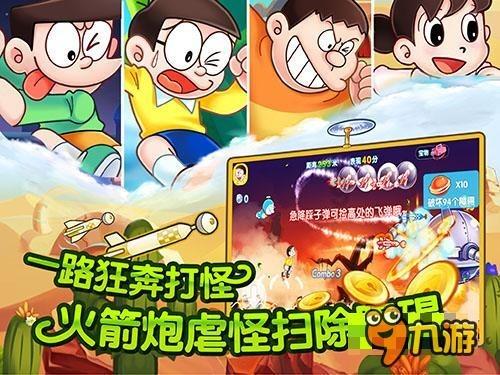 新大话3经典版