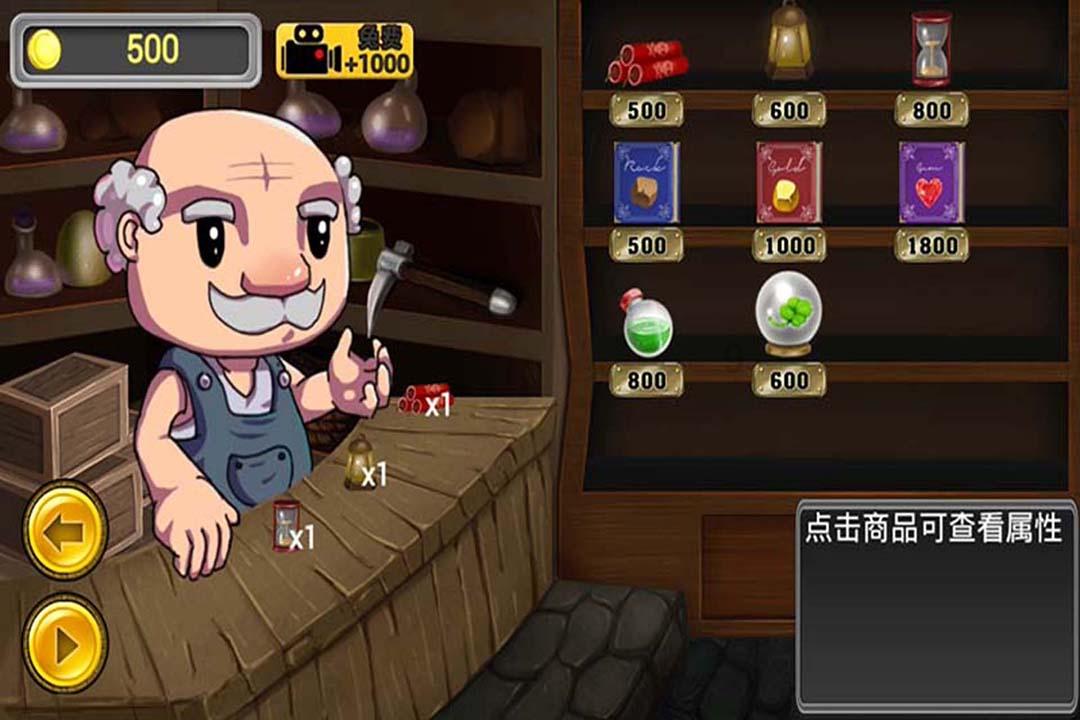 三国志：汉末霸业