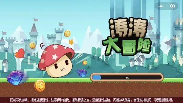 蝙蝠侠：阿甘之城