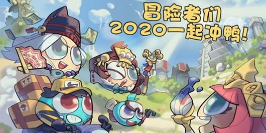 小猪佩奇小小冒险