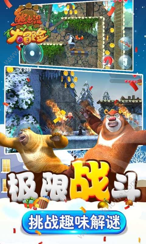向上跳的香蕉