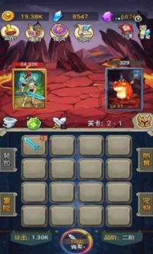双人碰碰车3D1.2