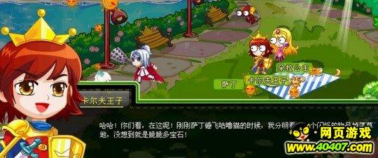 逃出华丽的房子